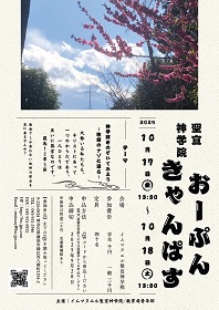 2025.10.17-18 I[vLpX\