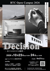 2026.10.23-24.�I�[�v���L�����p�X�`���V�\